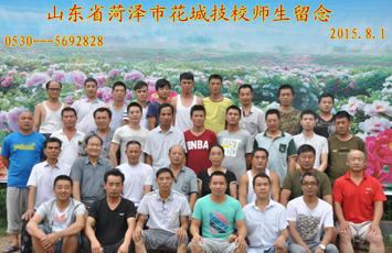 W(xu)Уsu(y)
