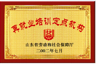 W(xu)Уsu(y)