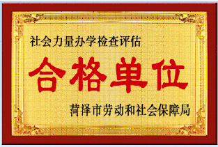 W(xu)Уsu(y)